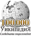 10万記事記念(3)