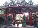 碧山厳開漳聖王廟