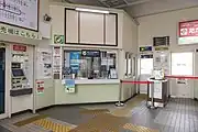 改札口・みどりの窓口（2021年5月）