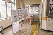 改札口(2021年5月)