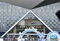 Bilibili World 2018が開催された上海世博展覧館