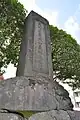 大山巌誕生地
