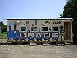 2015年9月までの駅舎（2009年7月）