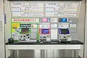 切符券売機（2023年6月）