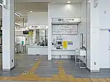 切符売り場(2022年11月)