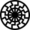 黒い太陽の例