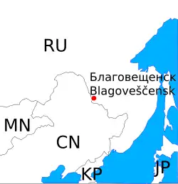 ブラゴヴェシチェンスクの位置の位置図
