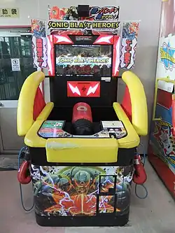 ソニックブラストヒーローズ筺体