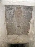 下降通路側からみた石栓