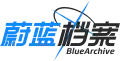 簡体字中国語版ロゴ