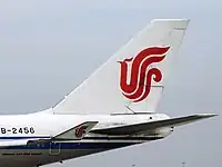 垂直尾翼に描かれた赤い不死鳥