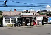 塗り直し前の駅舎(2011年8月)