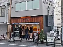 2023年12月撮影
BookRoad付近