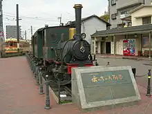 列車展示線に入線中（2008年3月）