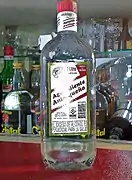アグアルディエンテ
