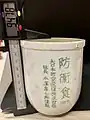 容器高さ