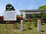 岡山藩領の境界石