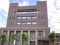 房総信用組合本部