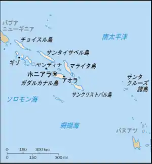 ホニアラの位置の位置図