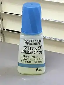 ボトルタイプ