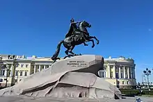 ロシア語の銘文（ПЕТРУ перьвому ЕКАТЕРИНА вторая лѣта 1782）が彫られている。