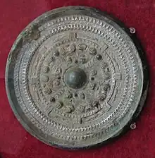 三角縁四神四獣鏡（複製）京都府木津川市椿井大塚山古墳出土。