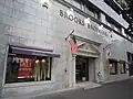 日本の青山店(2010年、現在は閉店)