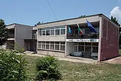 町役場(2011年)