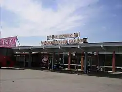 ブヤノヴァツのバスターミナル