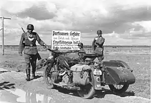 憲兵（1941年7月ロシア）