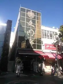伊勢佐木町一丁目店
