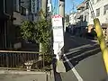 臨港バスの標準的なバス停留所ポール（富士塚）