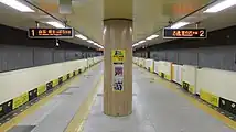 ホーム