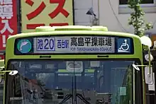 バスの正面(左)と側面(右)の方向幕