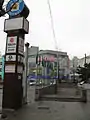 改称前の6番出入口（2009年2月）