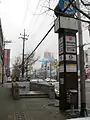改称前の8番出入口（2009年2月）