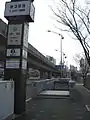 改称前の1番出入口（2009年2月）