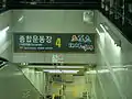4番出入口（2012年5月）