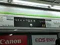 2号線ホームドア