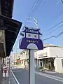 三豊市コミュニティバス停留所の標識。詫間町内にあるものは竜宮城を模している。