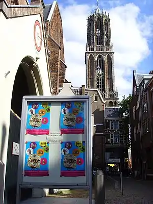 オルゴール博物館