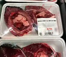 切り身で販売されるコイ(佐久市)