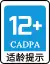 CADPA-12+
