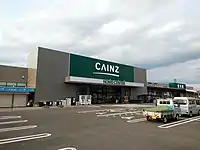 カインズ甲西店(新CIリニューアル後)