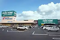 カインズモール高槻(万代との複合モール)