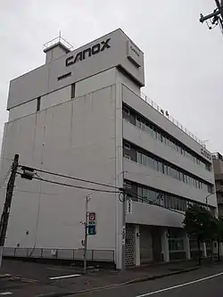 カノークス本社