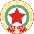 "CDNA" (1954-1962)