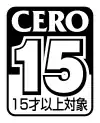「15才以上対象」指定ソフトに表示されるアイコン(左は旧基準、右は新基準)。