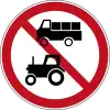 貨車通行禁止