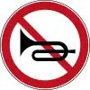警笛鳴禁止